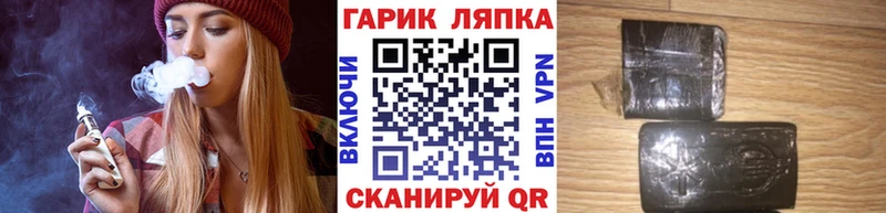 Наркошоп купить ГАШИШ  Каннабис  Alpha PVP  Псилоцибиновые грибы  Меф  Заозёрск