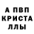 АМФЕТАМИН 98% Barber Sim