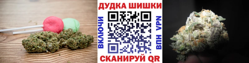 Еда ТГК конопля  Купить  Заозёрск 