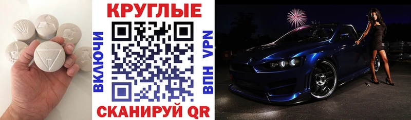 Купить  Заозёрск  ЭКСТАЗИ 99% 