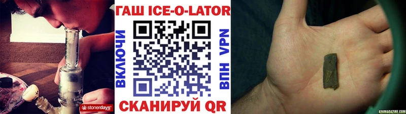 Купить закладки  Заозёрск  ГАШИШ убойный 