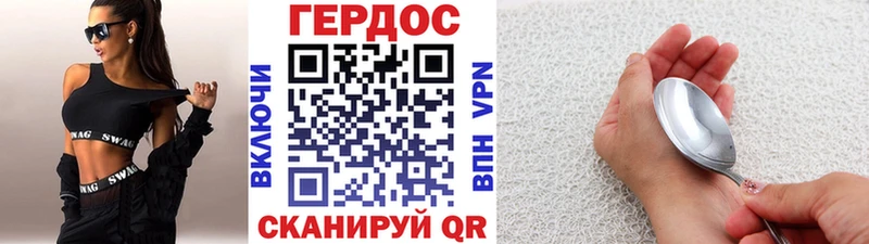 Купить где  Заозёрск  ГЕРОИН VHQ 