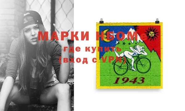 Альфа ПВП Корсаков
