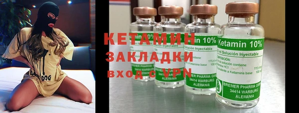 Альфа ПВП Корсаков