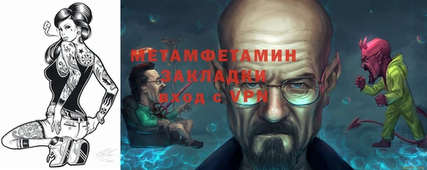 Альфа ПВП Корсаков