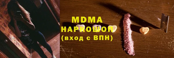 ГАЛЛЮЦИНОГЕННЫЕ ГРИБЫ Коряжма