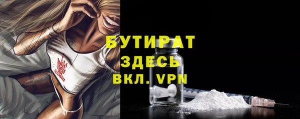Альфа ПВП Корсаков