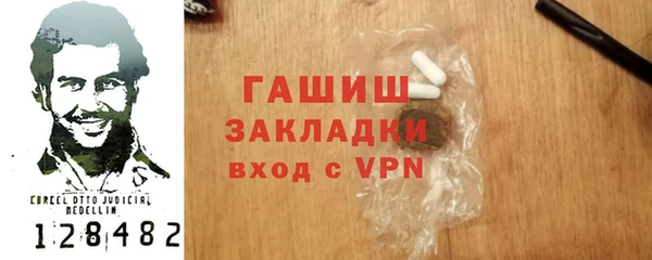 Альфа ПВП Корсаков
