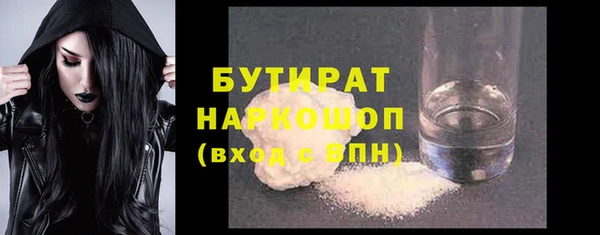 Альфа ПВП Корсаков