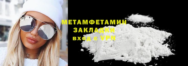 Альфа ПВП Корсаков