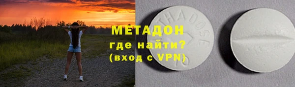 Альфа ПВП Корсаков