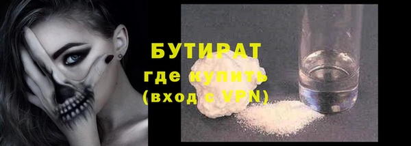 ГАЛЛЮЦИНОГЕННЫЕ ГРИБЫ Коряжма