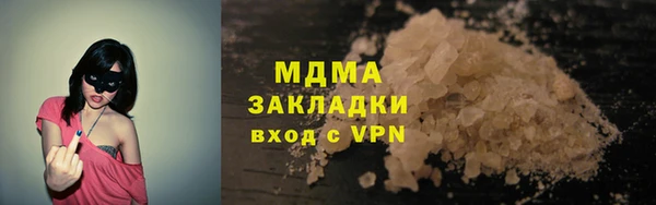 ГАЛЛЮЦИНОГЕННЫЕ ГРИБЫ Коряжма