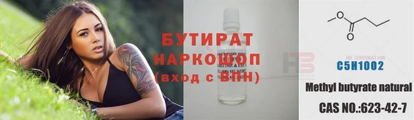 ГАЛЛЮЦИНОГЕННЫЕ ГРИБЫ Коряжма