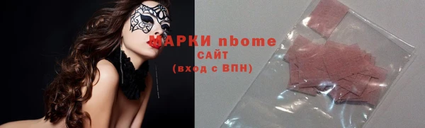 ГАЛЛЮЦИНОГЕННЫЕ ГРИБЫ Коряжма