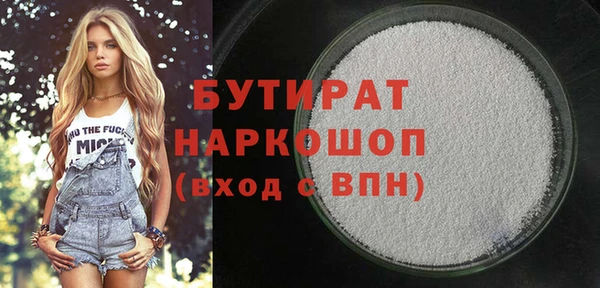 Альфа ПВП Корсаков