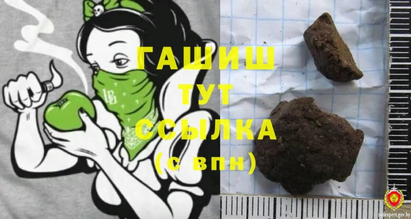 ГАЛЛЮЦИНОГЕННЫЕ ГРИБЫ Коряжма