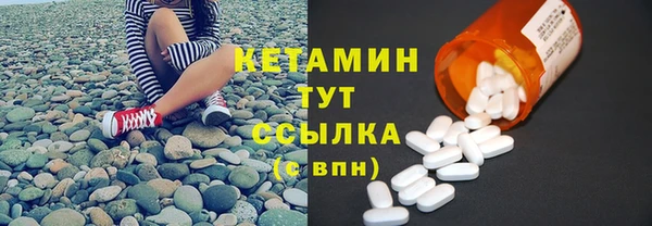 Альфа ПВП Корсаков