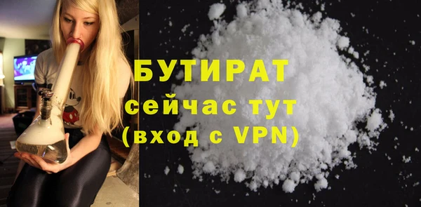 Альфа ПВП Корсаков
