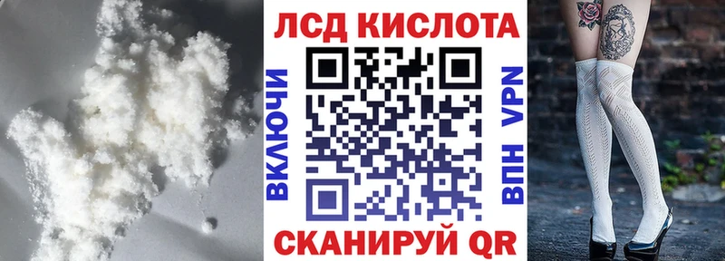 ЛСД экстази кислота Купить где Заозёрск