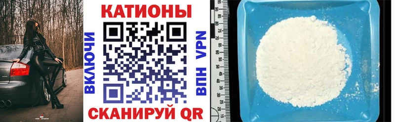 Мефедрон мука Заозёрск