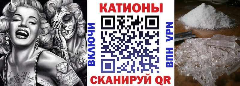 Мефедрон кристаллы  Купить  Заозёрск 