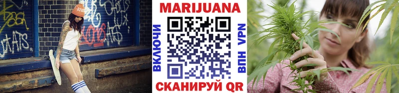 Купить где Заозёрск Канабис план